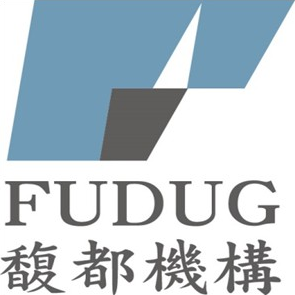 馥都機構